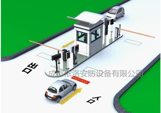 成都停車場管理系統