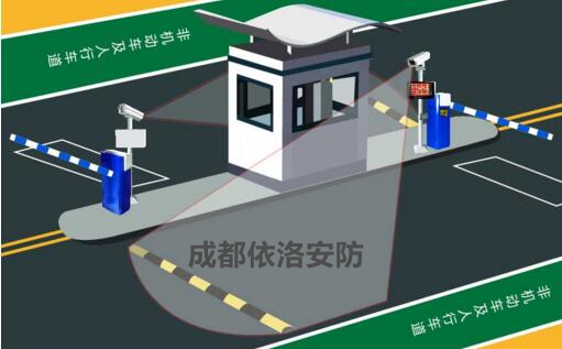 成都停車場收費系統